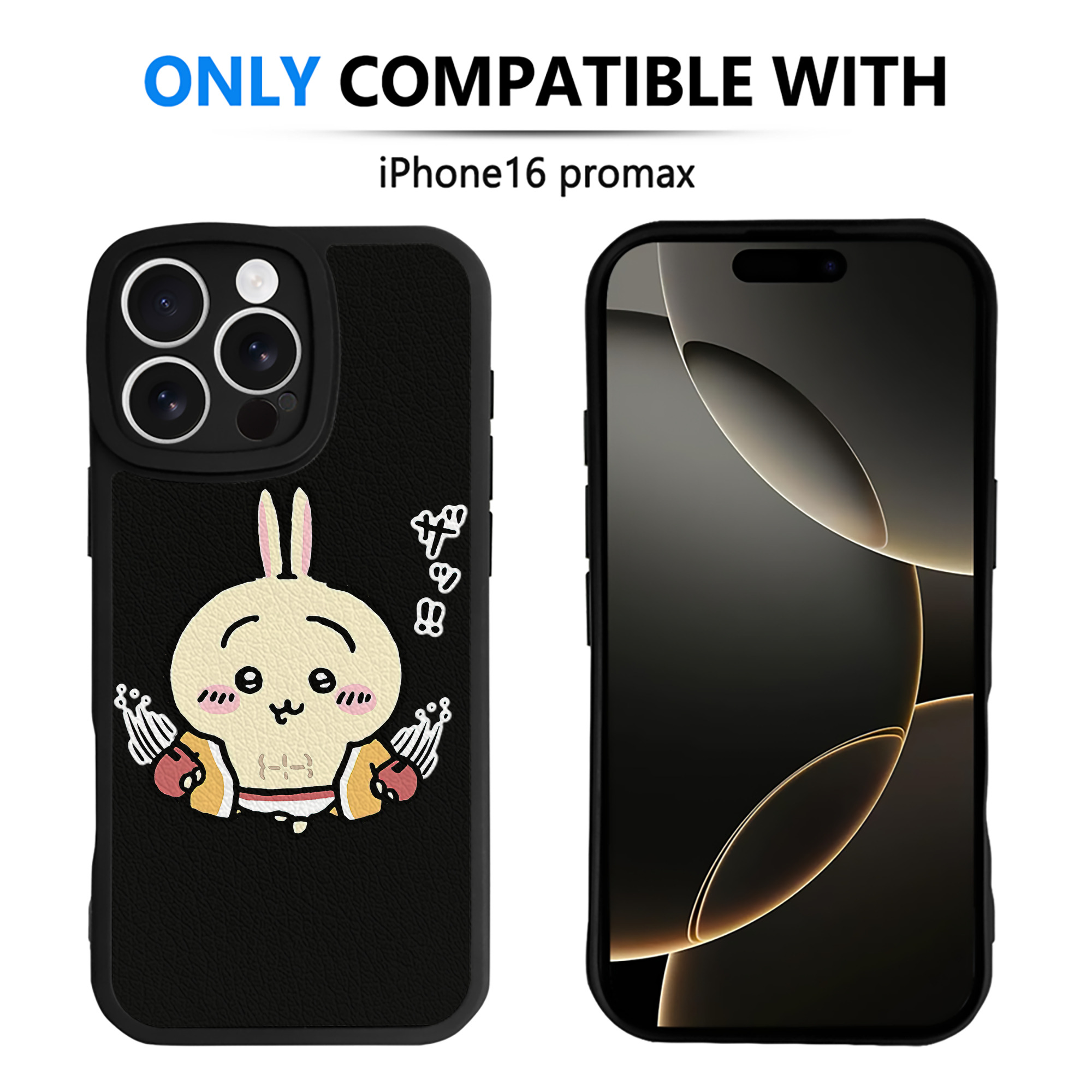 （画像用） ちいかわ うさぎ Chii-kawa usagi 【iPhone 16シリーズ対応】シリコンスマホケース（レザー調） 材質：シリコン